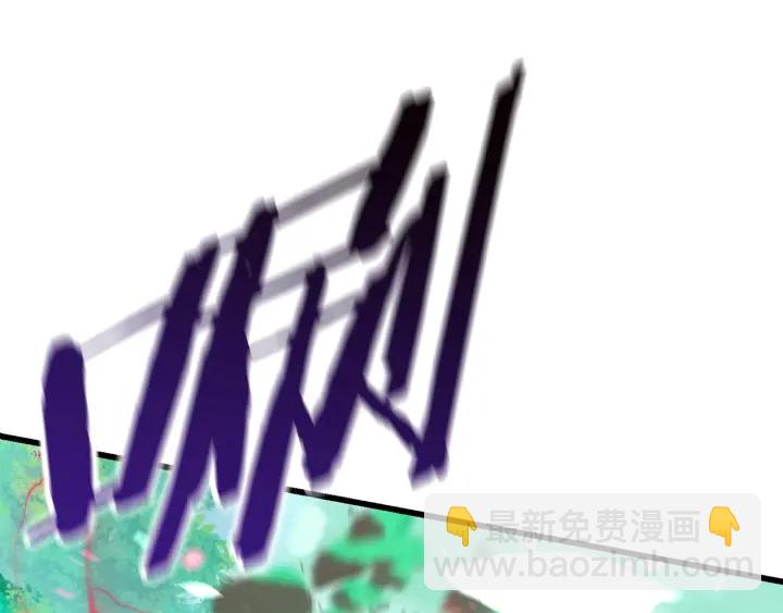 拔劍九億次 - 第76話 人性測試(5/6) - 8