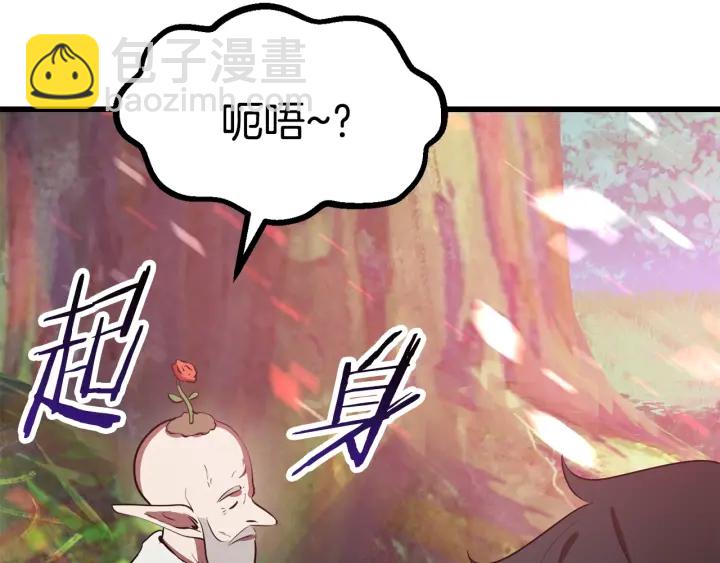 拔劍九億次 - 第76話 人性測試(5/6) - 7