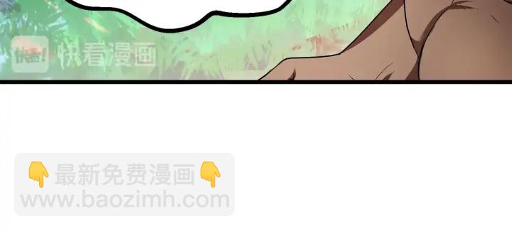 拔劍九億次 - 第76話 人性測試(5/6) - 1