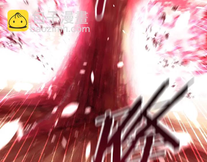 拔劍九億次 - 第76話 人性測試(5/6) - 8