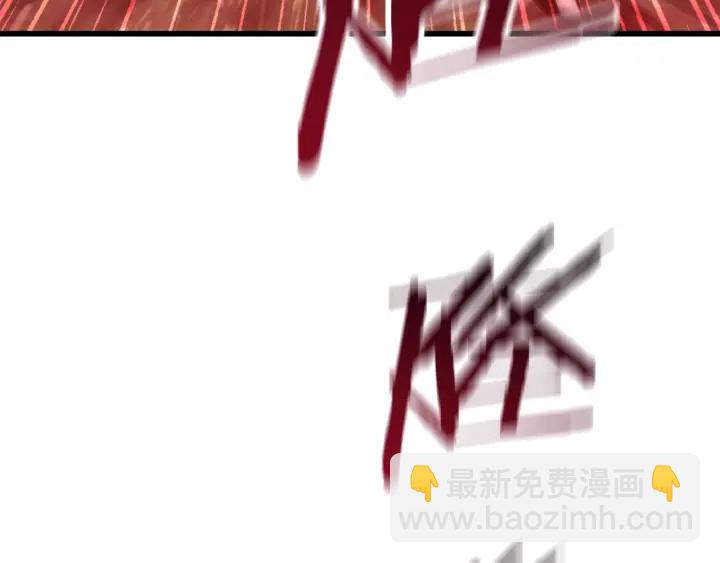 拔劍九億次 - 第76話 人性測試(5/6) - 1