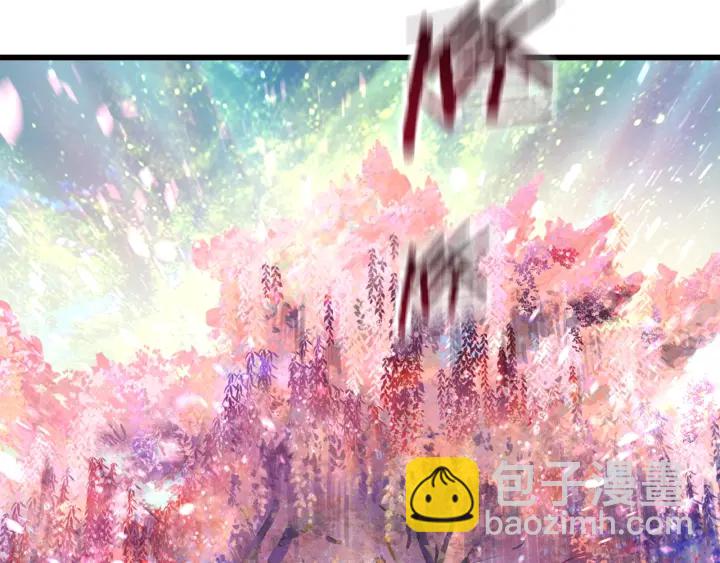 拔劍九億次 - 第76話 人性測試(5/6) - 2