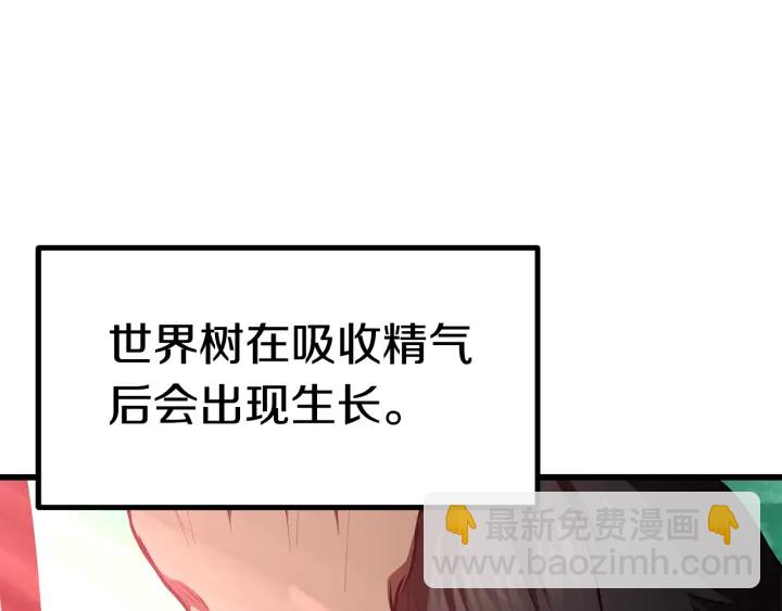 拔劍九億次 - 第76話 人性測試(5/6) - 5