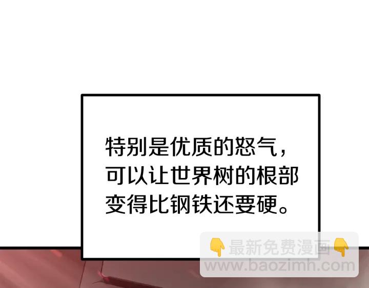 拔劍九億次 - 第76話 人性測試(5/6) - 8