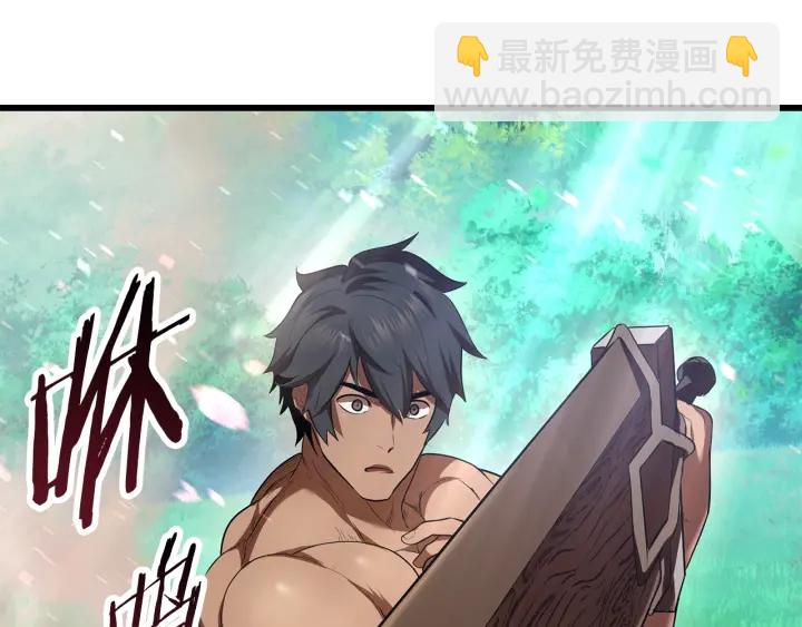 拔劍九億次 - 第76話 人性測試(5/6) - 4