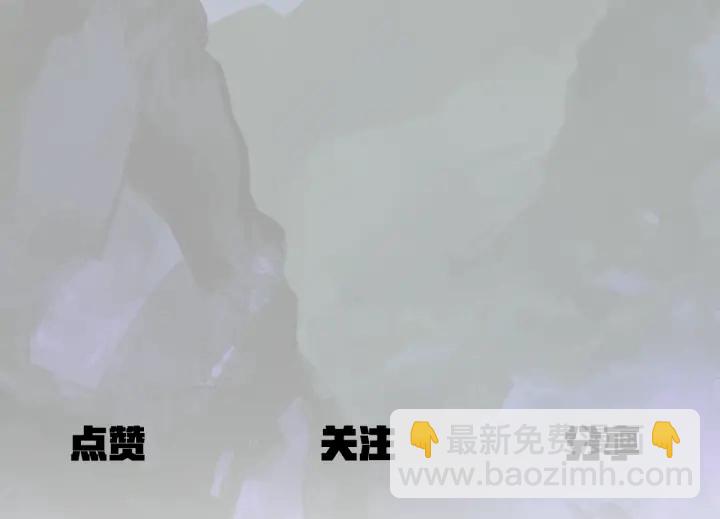 拔劍九億次 - 第76話 人性測試(6/6) - 1