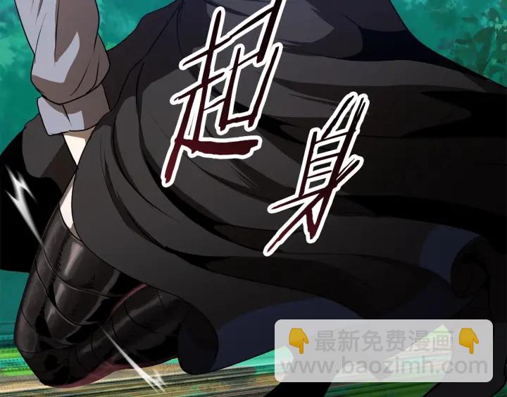 拔劍九億次 - 第76話 人性測試(2/6) - 4