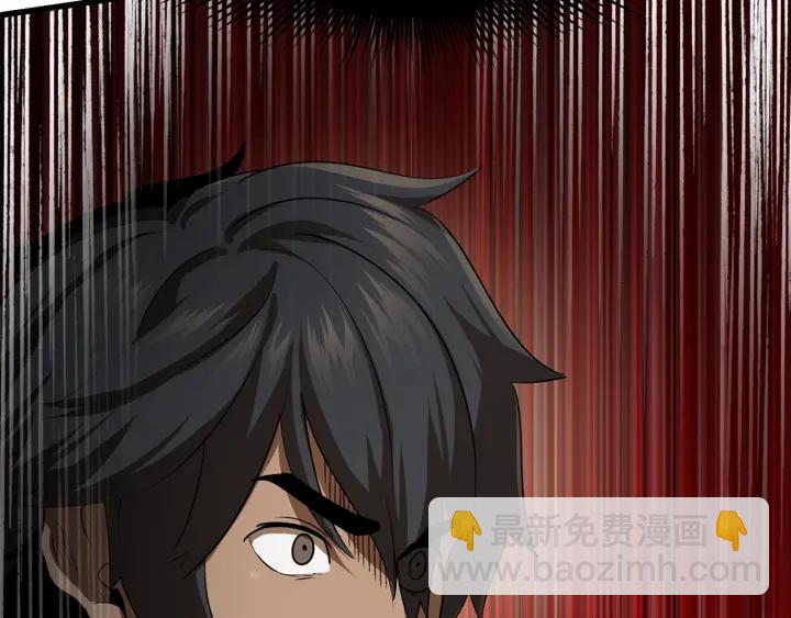 拔劍九億次 - 第76話 人性測試(2/6) - 5