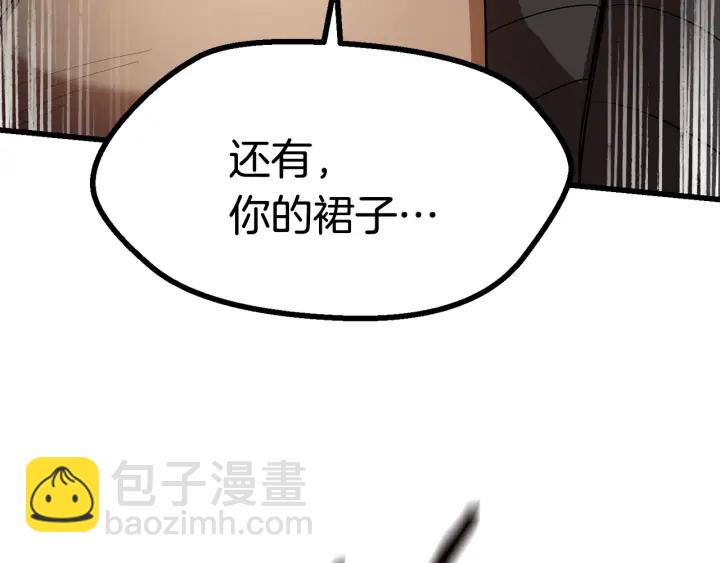 拔劍九億次 - 第76話 人性測試(2/6) - 2