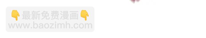 拔劍九億次 - 第76話 人性測試(2/6) - 6