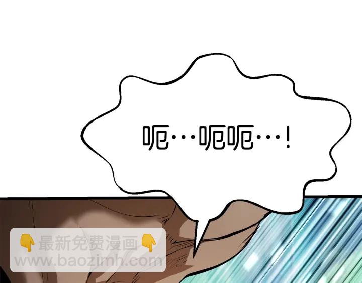 拔劍九億次 - 第76話 人性測試(2/6) - 7