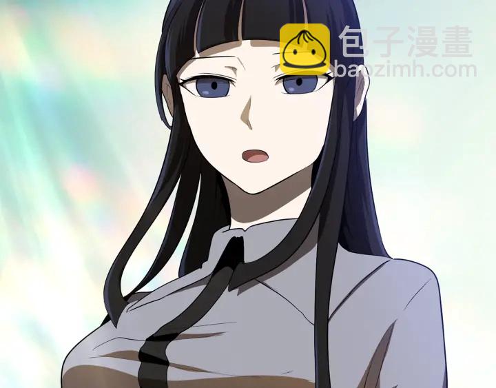 拔劍九億次 - 第76話 人性測試(2/6) - 5