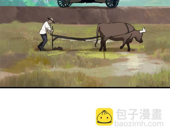 拔劍九億次 - 第78話 調查團(3/5) - 8