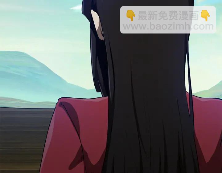 拔劍九億次 - 第78話 調查團(3/5) - 1