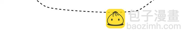 拔劍九億次 - 第78話 調查團(3/5) - 1