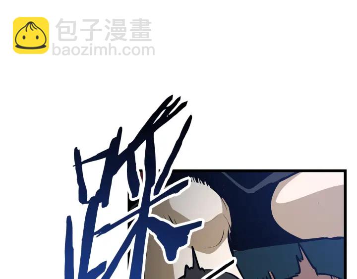 拔劍九億次 - 第78話 調查團(4/5) - 3