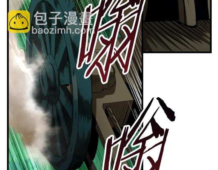 拔劍九億次 - 第78話 調查團(4/5) - 5