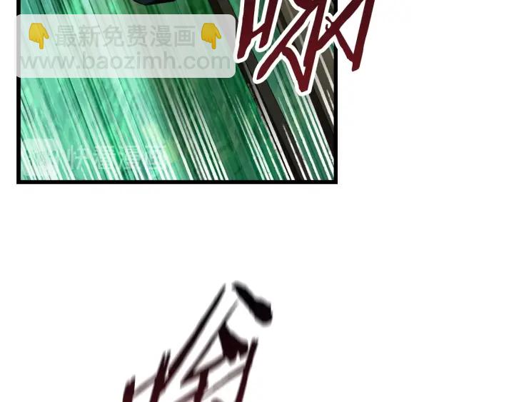 拔劍九億次 - 第78話 調查團(4/5) - 6