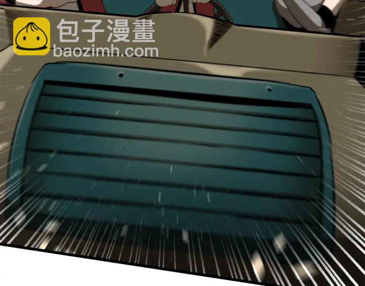 拔劍九億次 - 第78話 調查團(4/5) - 3