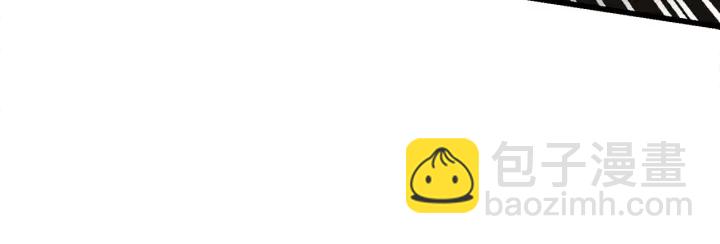 拔劍九億次 - 第78話 調查團(4/5) - 4