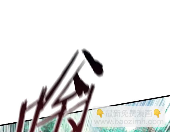 拔劍九億次 - 第78話 調查團(4/5) - 5