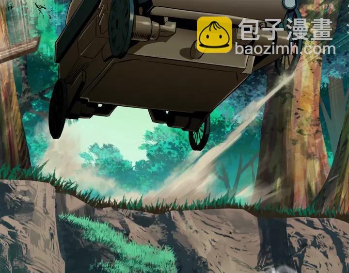 拔劍九億次 - 第78話 調查團(4/5) - 7