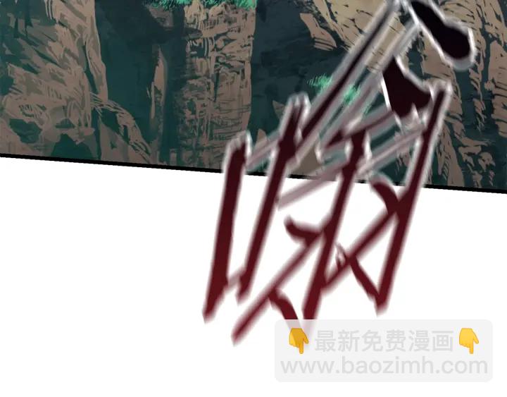 拔劍九億次 - 第78話 調查團(4/5) - 8