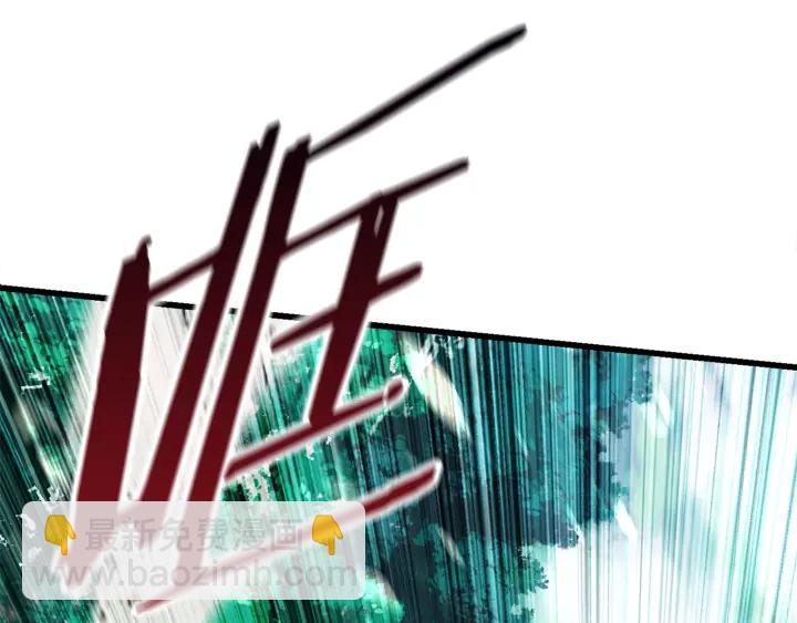 拔劍九億次 - 第78話 調查團(4/5) - 1