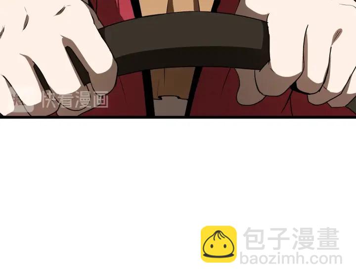 拔劍九億次 - 第78話 調查團(4/5) - 4