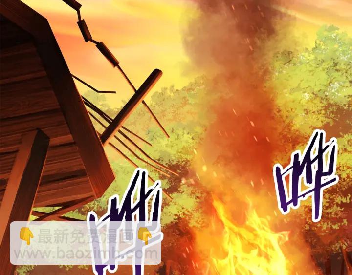 拔劍九億次 - 第78話 調查團(4/5) - 6