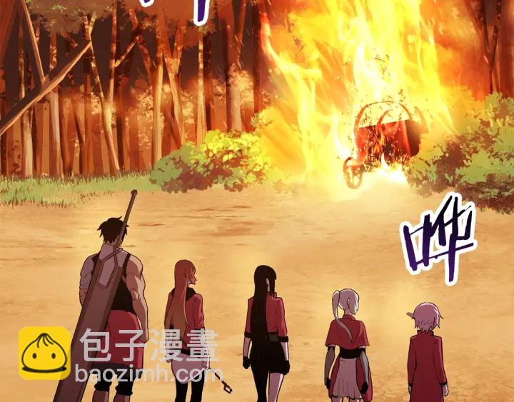 拔劍九億次 - 第78話 調查團(4/5) - 7