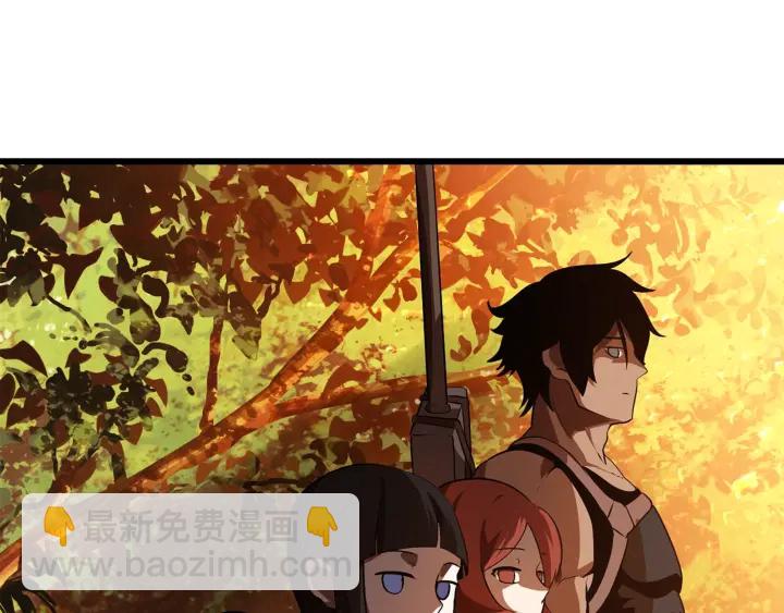 拔劍九億次 - 第78話 調查團(4/5) - 1