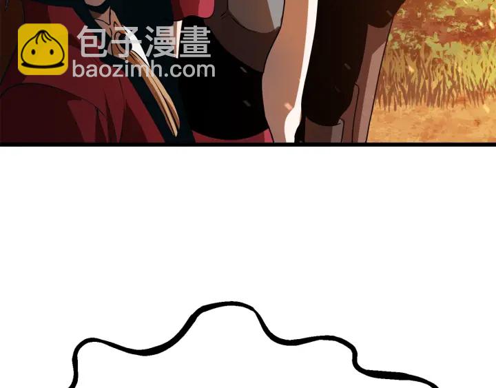 拔劍九億次 - 第78話 調查團(4/5) - 3