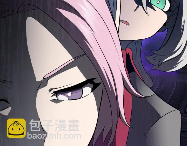 拔劍九億次 - 第78話 調查團(4/5) - 5