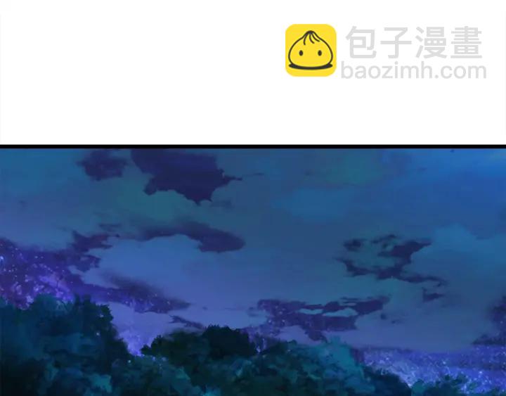 拔劍九億次 - 第78話 調查團(4/5) - 6