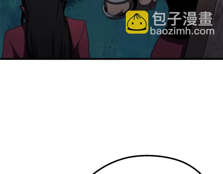 拔劍九億次 - 第78話 調查團(5/5) - 1