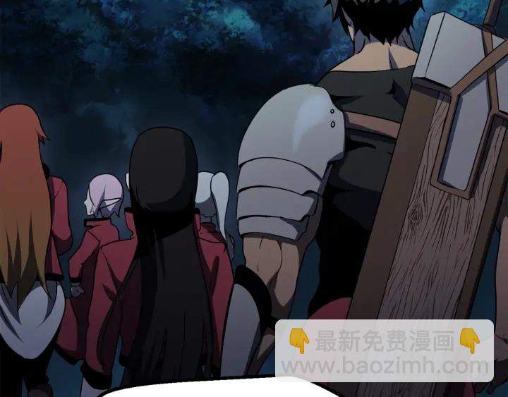 拔劍九億次 - 第78話 調查團(5/5) - 6