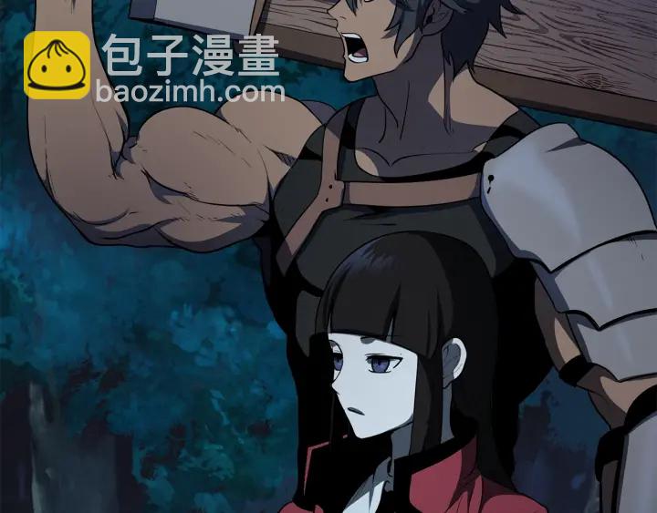 拔劍九億次 - 第78話 調查團(5/5) - 2