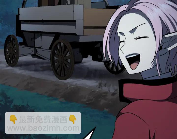 拔劍九億次 - 第78話 調查團(5/5) - 4