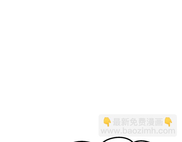 拔劍九億次 - 第78話 調查團(5/5) - 2