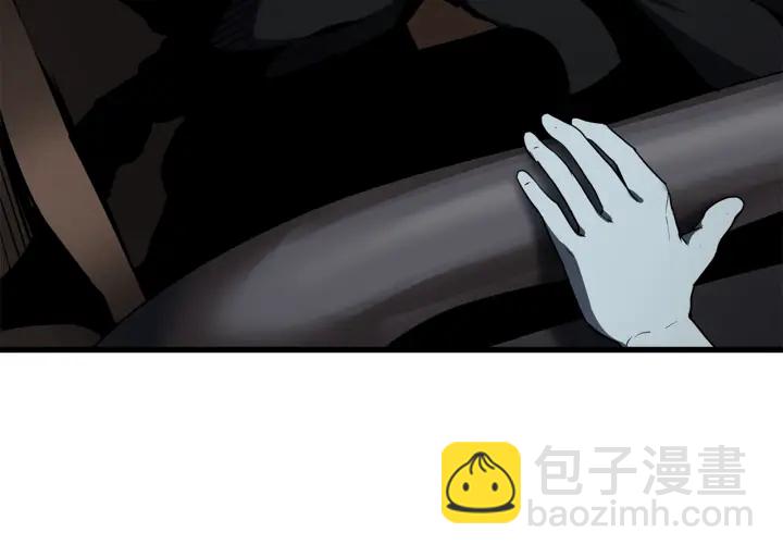 拔劍九億次 - 第78話 調查團(5/5) - 4