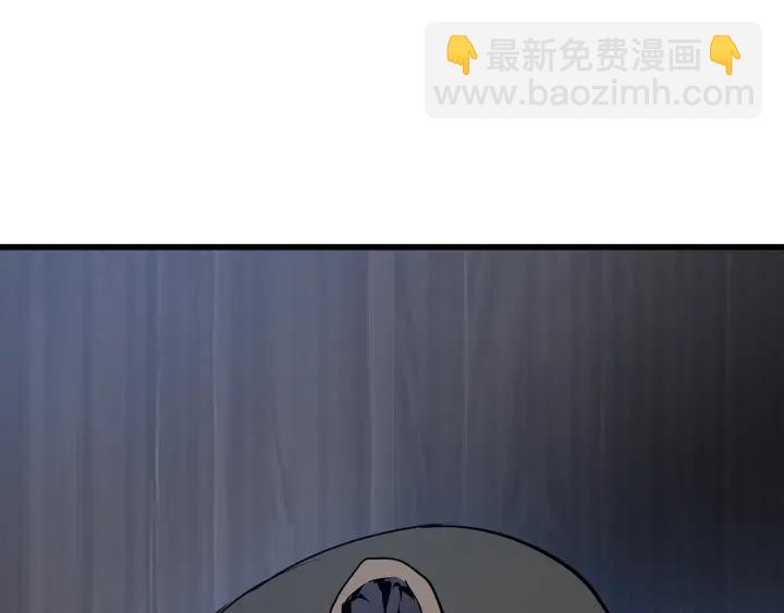 拔劍九億次 - 第78話 調查團(5/5) - 5