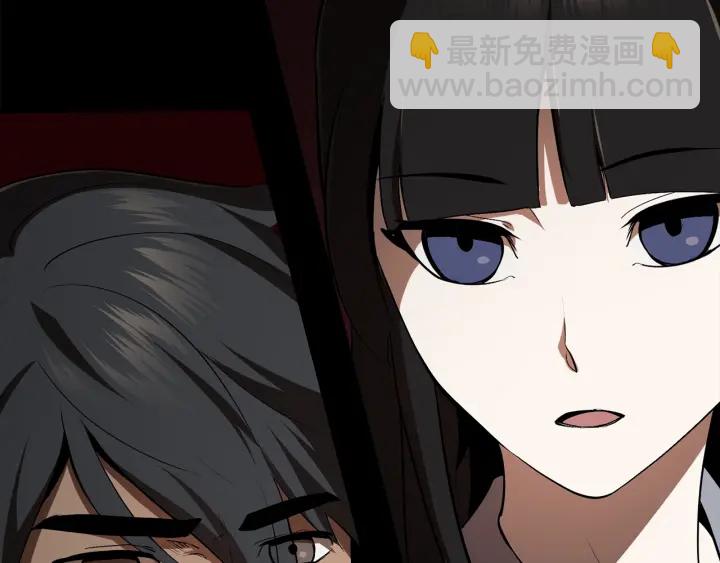 拔劍九億次 - 第78話 調查團(1/5) - 3