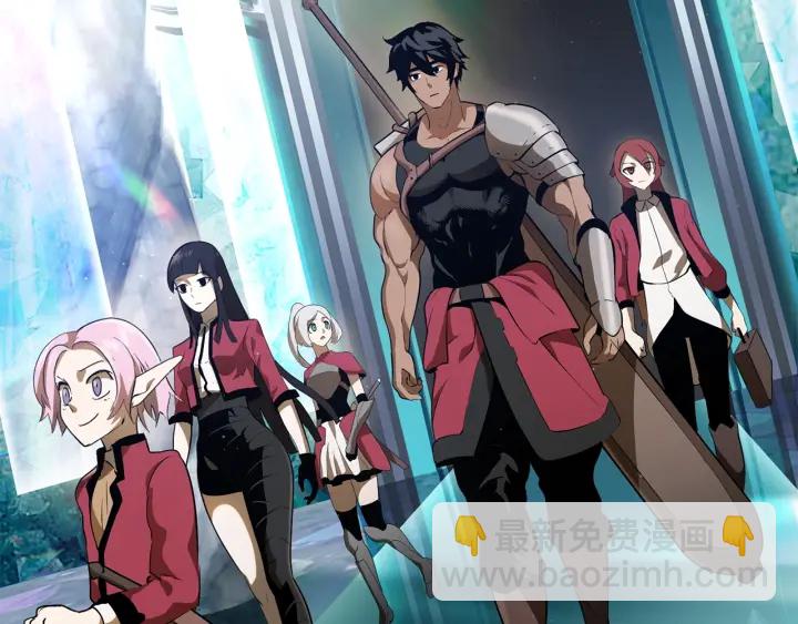 拔劍九億次 - 第78話 調查團(2/5) - 5