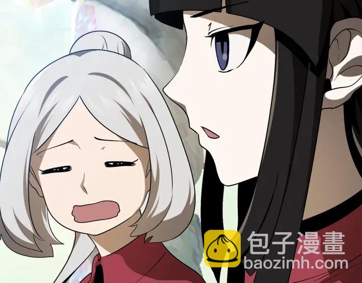 拔劍九億次 - 第78話 調查團(2/5) - 7