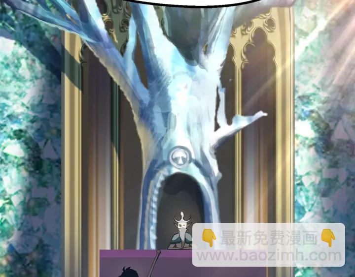 拔劍九億次 - 第78話 調查團(2/5) - 5