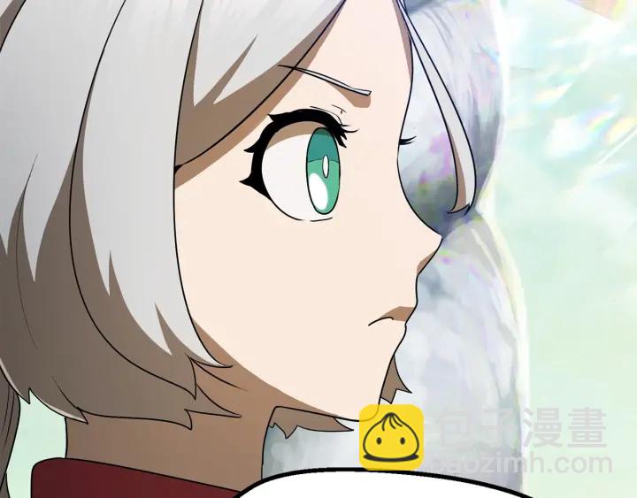 拔劍九億次 - 第78話 調查團(2/5) - 4