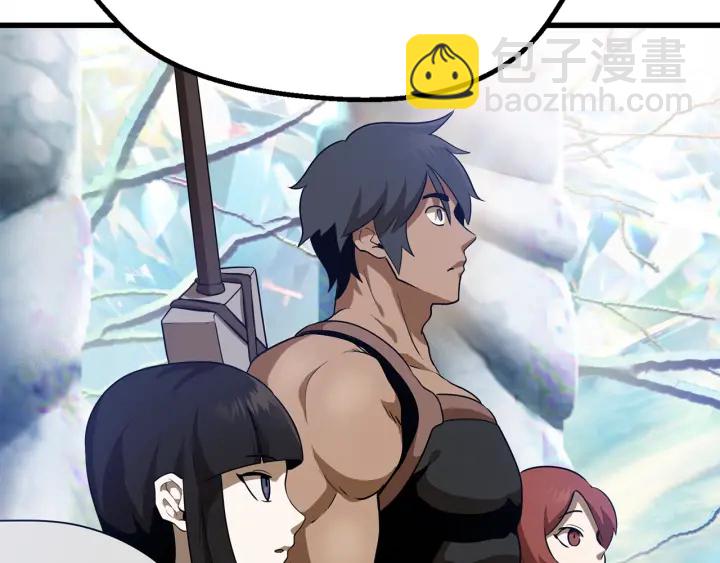 拔劍九億次 - 第78話 調查團(2/5) - 1