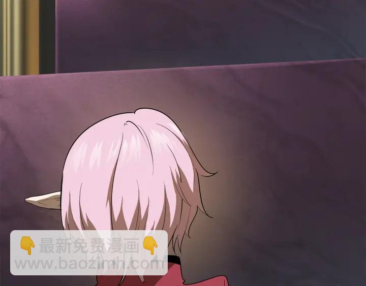 拔劍九億次 - 第78話 調查團(2/5) - 8