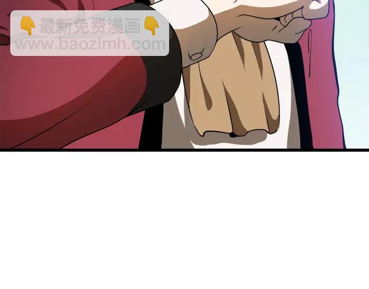 拔劍九億次 - 第78話 調查團(2/5) - 4